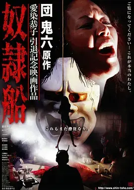 短剧《深夜快递员》封面