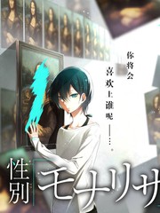 热门综艺《周末综艺大逃杀》封面